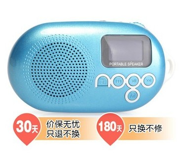 乐果（NOGO） Q12彩色版 超便携插卡 数码 迷你音箱 收音机 美轮