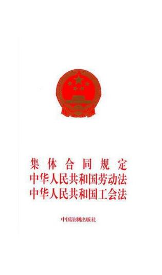 中华人民共和国行政许可法