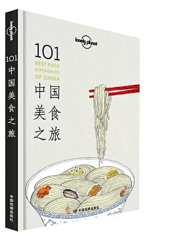Lonely Planet旅行指南系列-101中国美食之旅